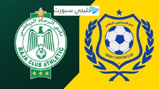 الأبطال _للاندية كأس 2021 العرب مكافأة مالية