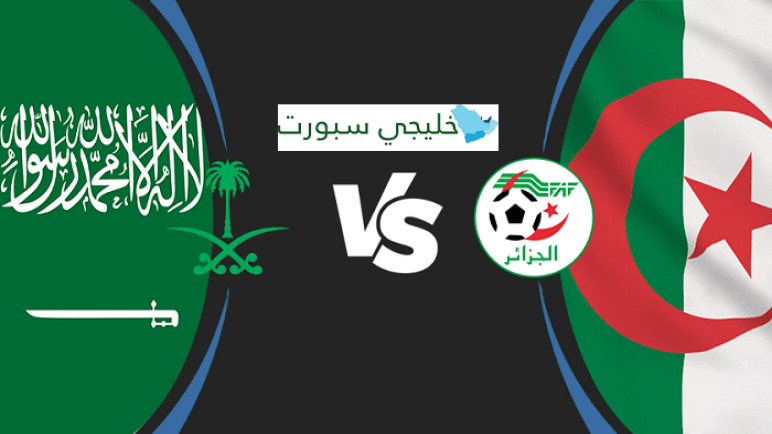 كأس العرب للشباب 2021