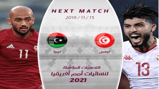 تونس اليوم مباراة نتيجة مباراة