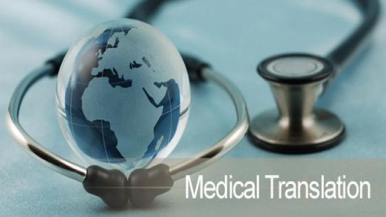 هل تحتاج الرياضة للترجمة الطبية؟