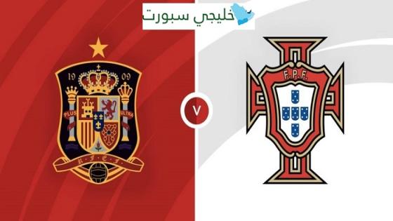 مباراة اسبانيا والبرتغال