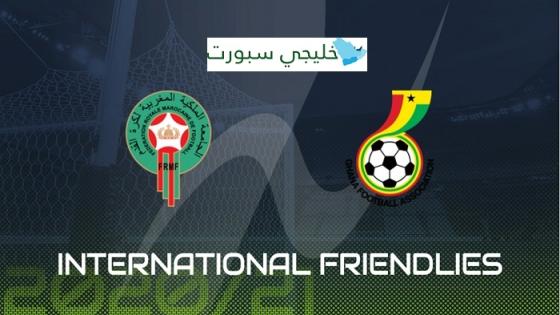مباراة المغرب وغانا