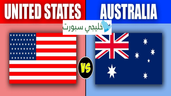 مباراة الولايات المتحدة امريكا واستراليا