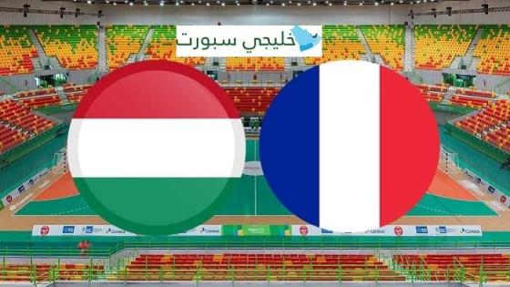 مباراة فرنسا والمجر