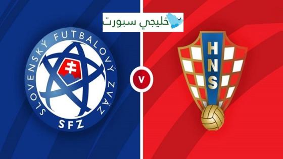 مباراة كرواتيا وسلوفاكيا
