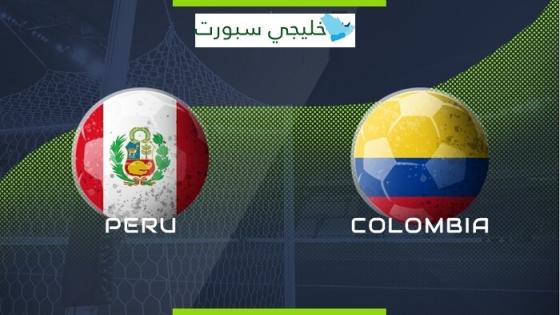 مباراة كولومبيا وبيرو