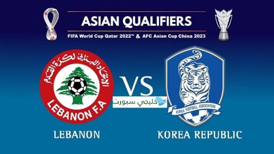 مباراة لبنان وكوريا الجنوبية