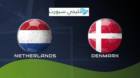 مباراة هولندا والدنمارك